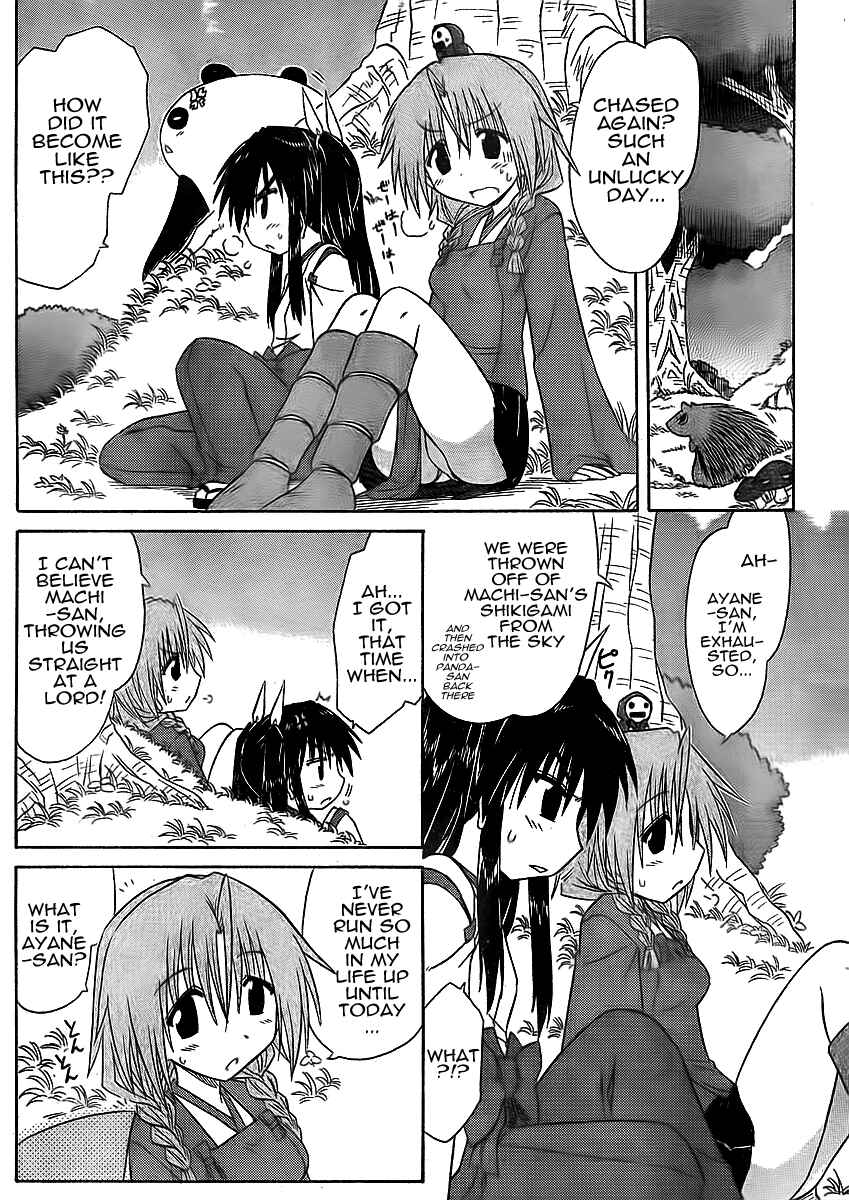 Page 4 Chapter 93 Nagasarete Airantou