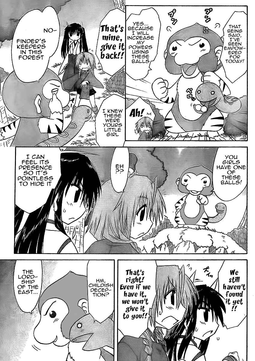 Page 9 Chapter 93 Nagasarete Airantou