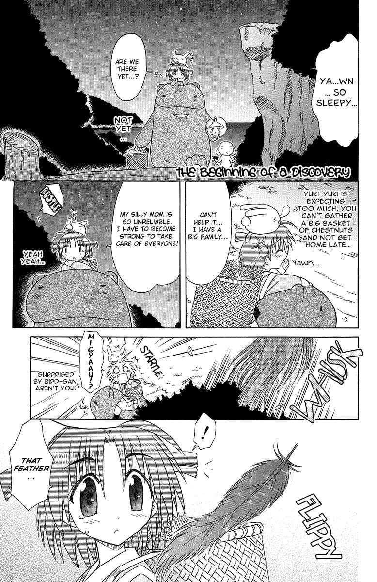 Page 1 Chapter 31 Nagasarete Airantou