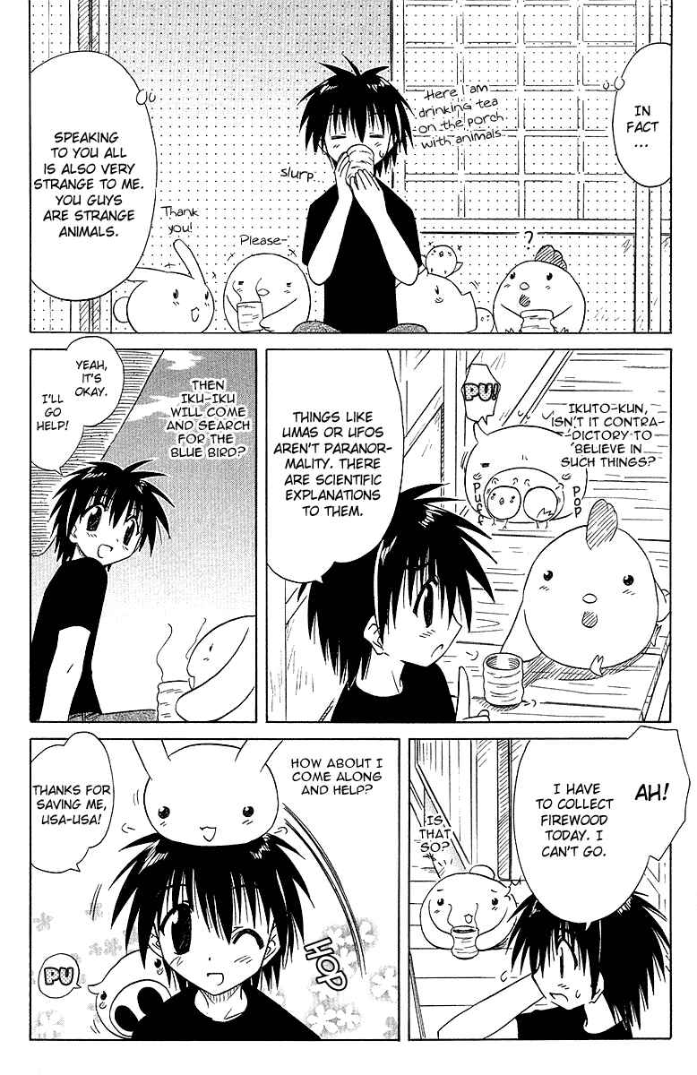 Page 12 Chapter 31 Nagasarete Airantou