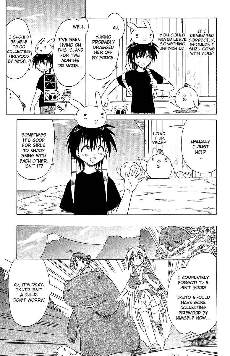 Page 13 Chapter 31 Nagasarete Airantou
