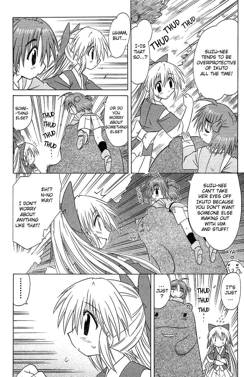 Page 14 Chapter 31 Nagasarete Airantou