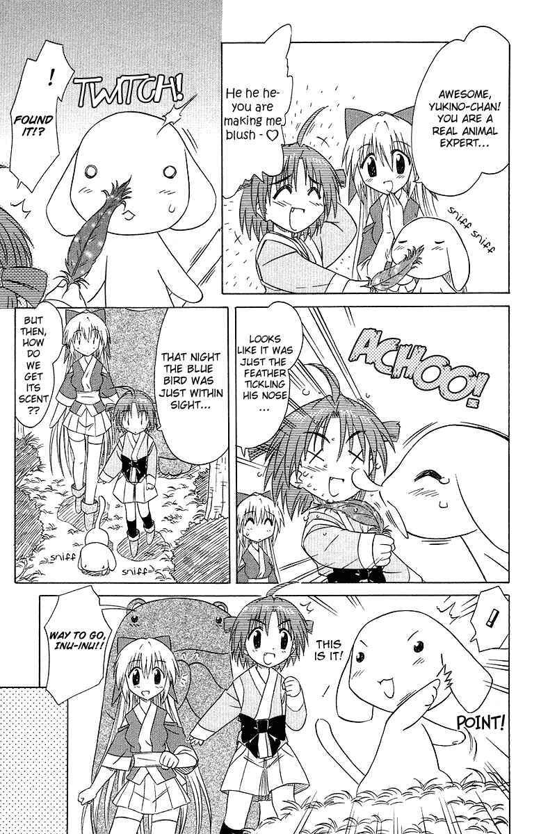 Page 17 Chapter 31 Nagasarete Airantou