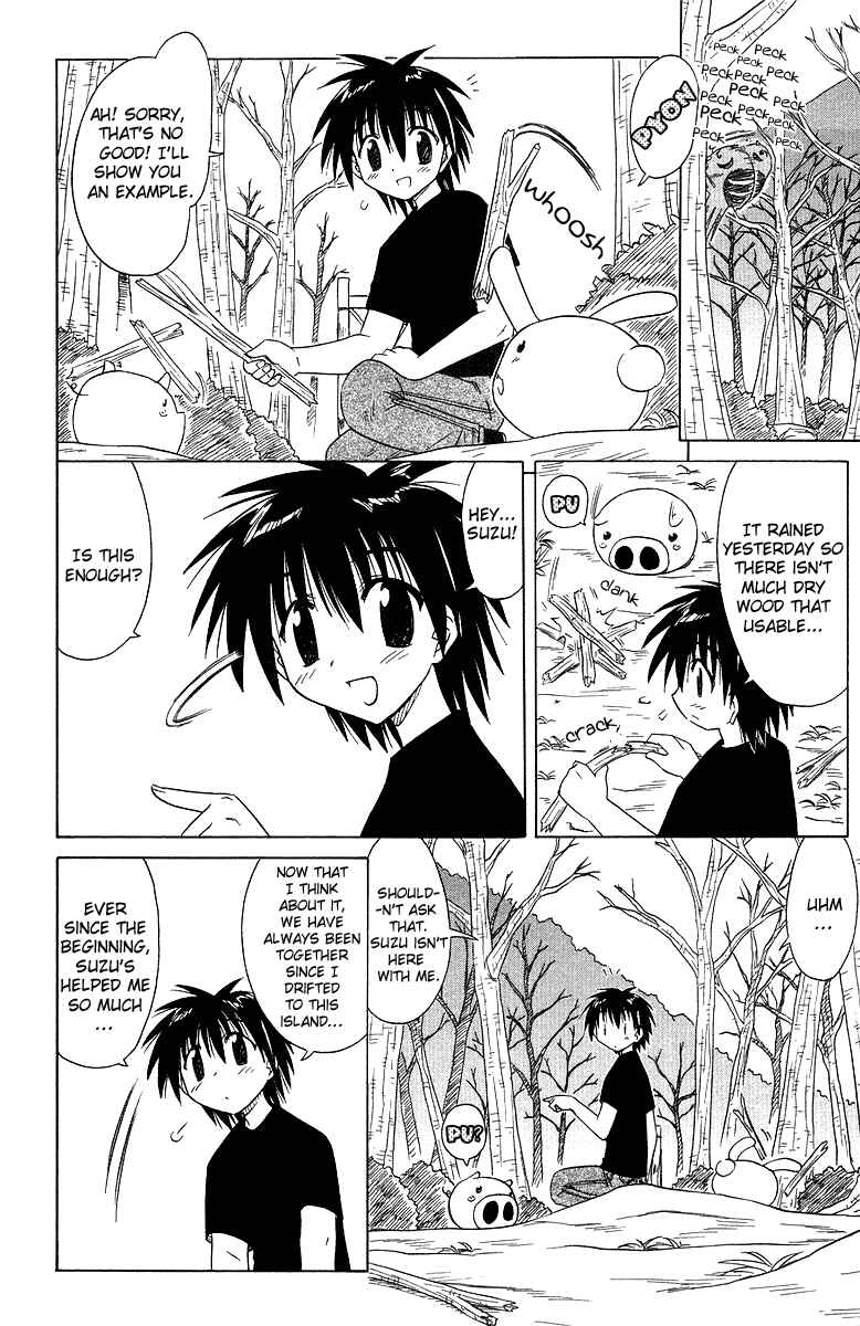 Page 18 Chapter 31 Nagasarete Airantou