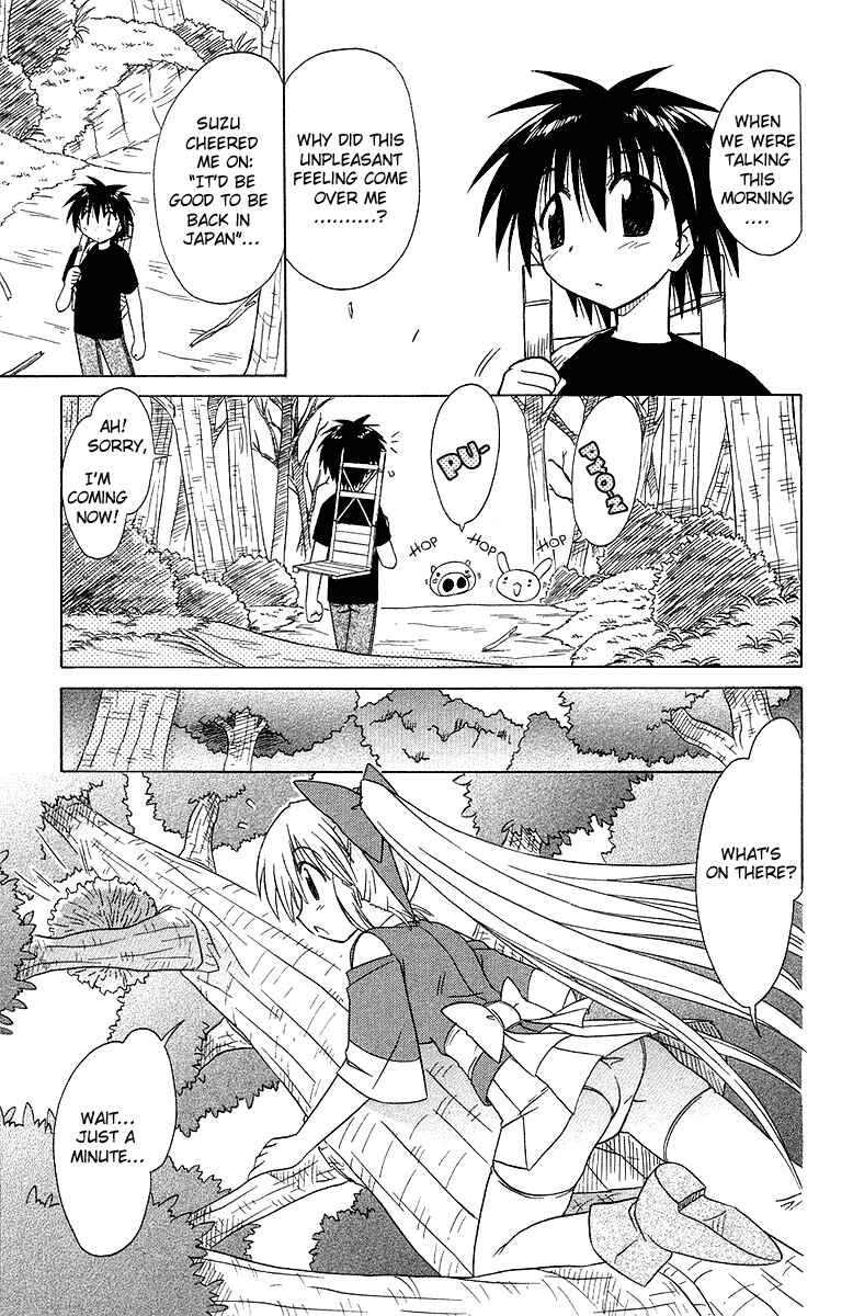 Page 19 Chapter 31 Nagasarete Airantou