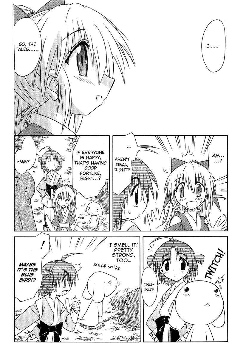 Page 22 Chapter 31 Nagasarete Airantou