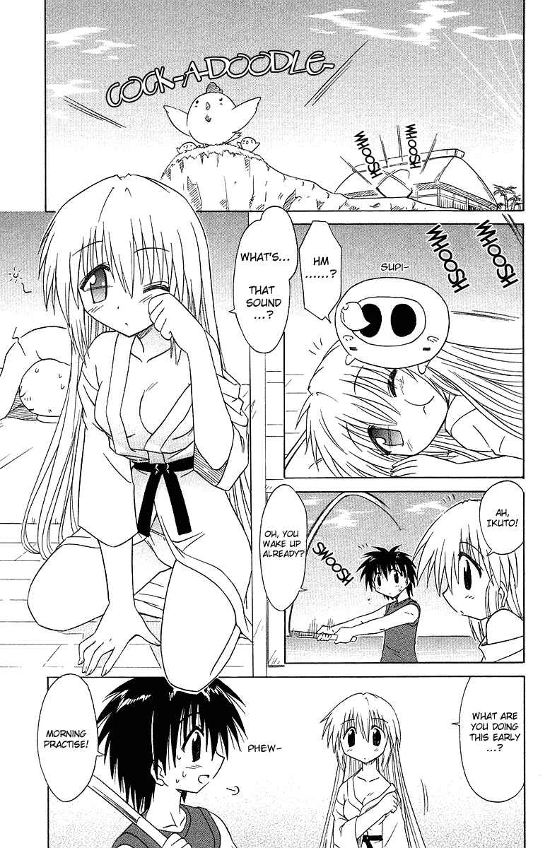 Page 3 Chapter 31 Nagasarete Airantou