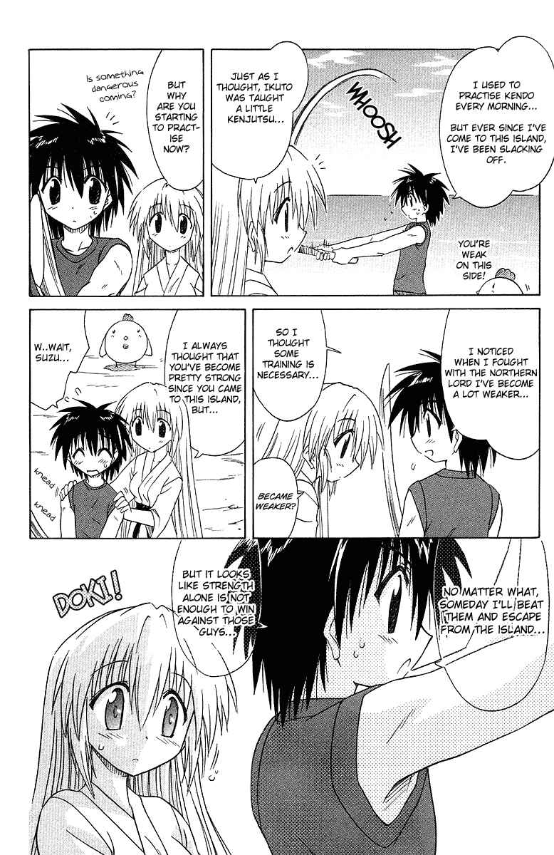 Page 4 Chapter 31 Nagasarete Airantou