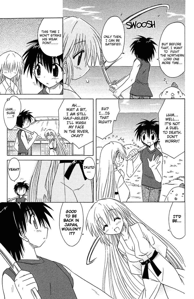 Page 5 Chapter 31 Nagasarete Airantou