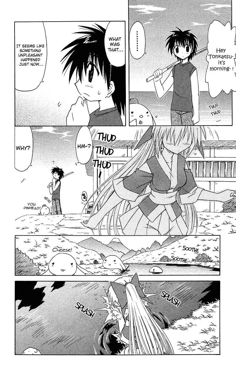 Page 6 Chapter 31 Nagasarete Airantou