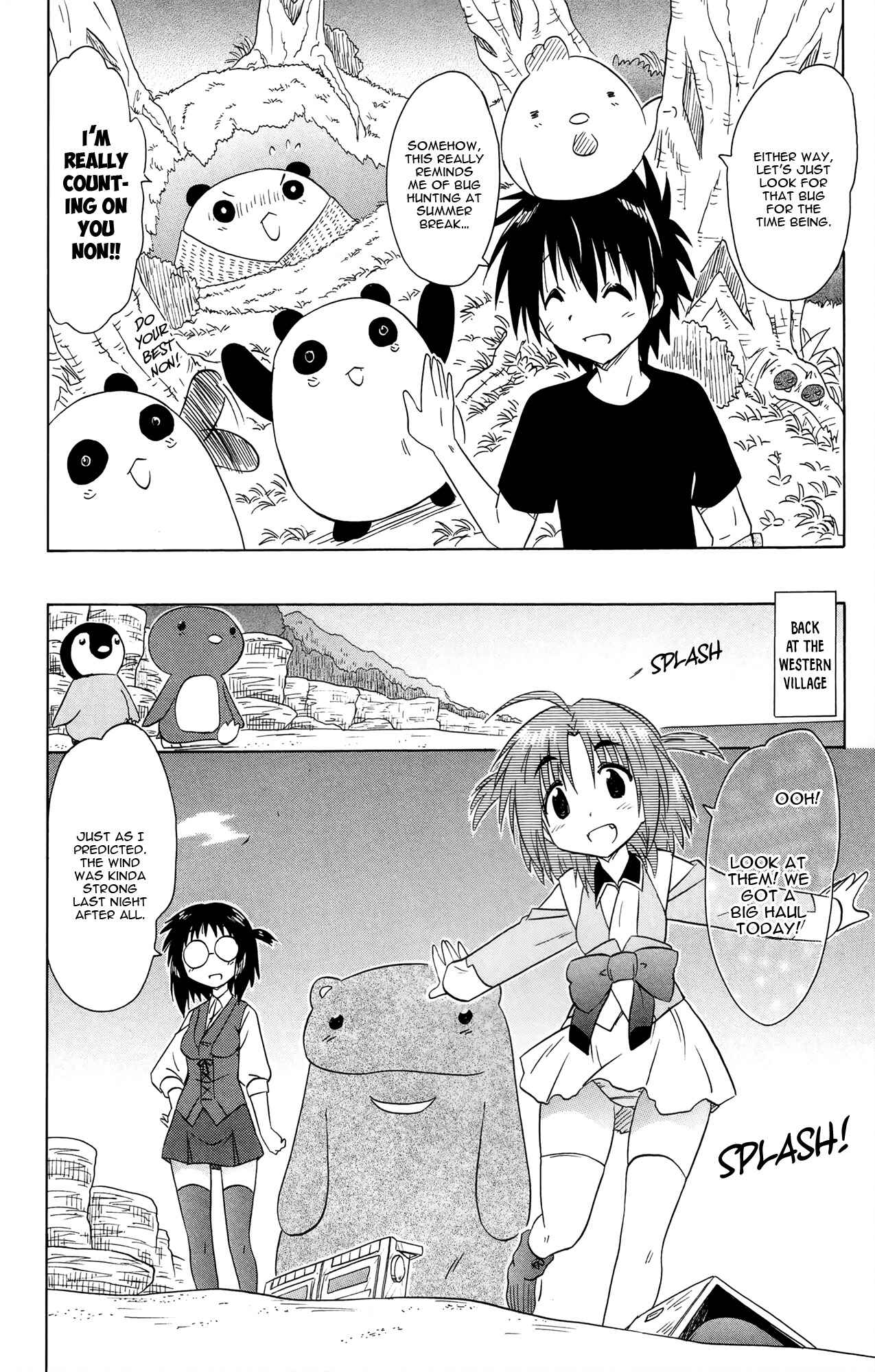Page 17 Chapter 170 Nagasarete Airantou