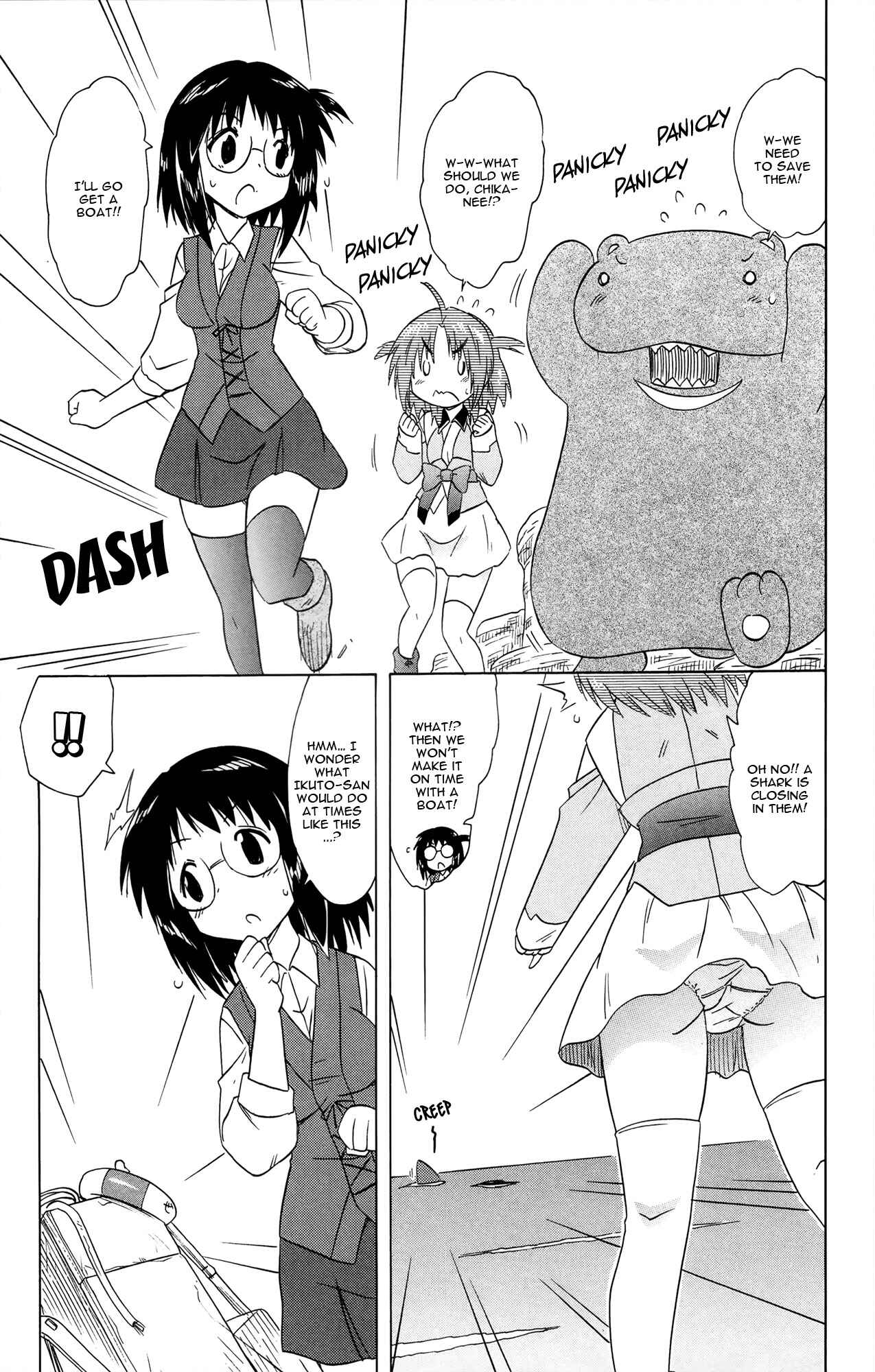 Page 22 Chapter 170 Nagasarete Airantou