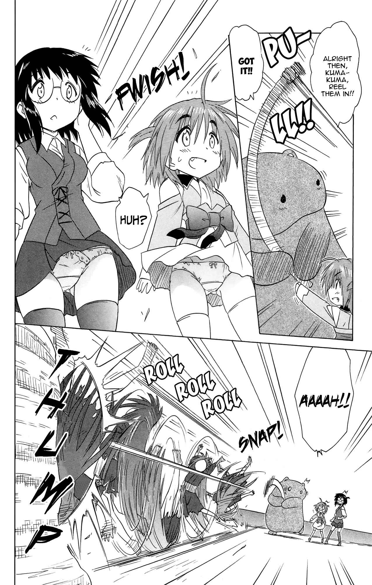 Page 25 Chapter 170 Nagasarete Airantou