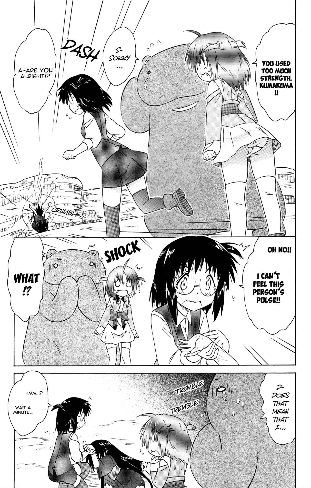 Page 26 Chapter 170 Nagasarete Airantou