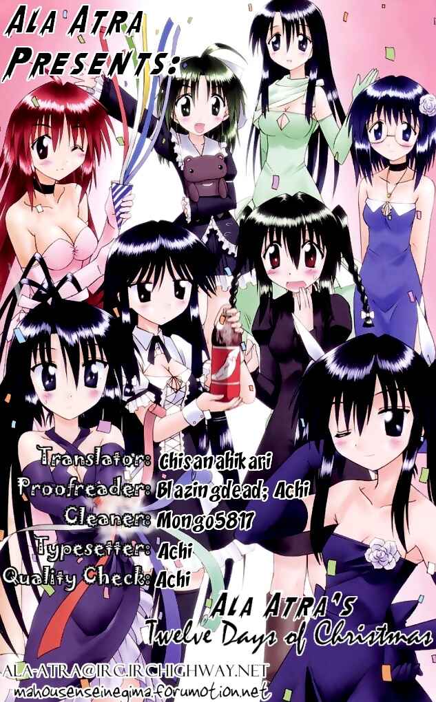 Page 1 Chapter 79 Nagasarete Airantou