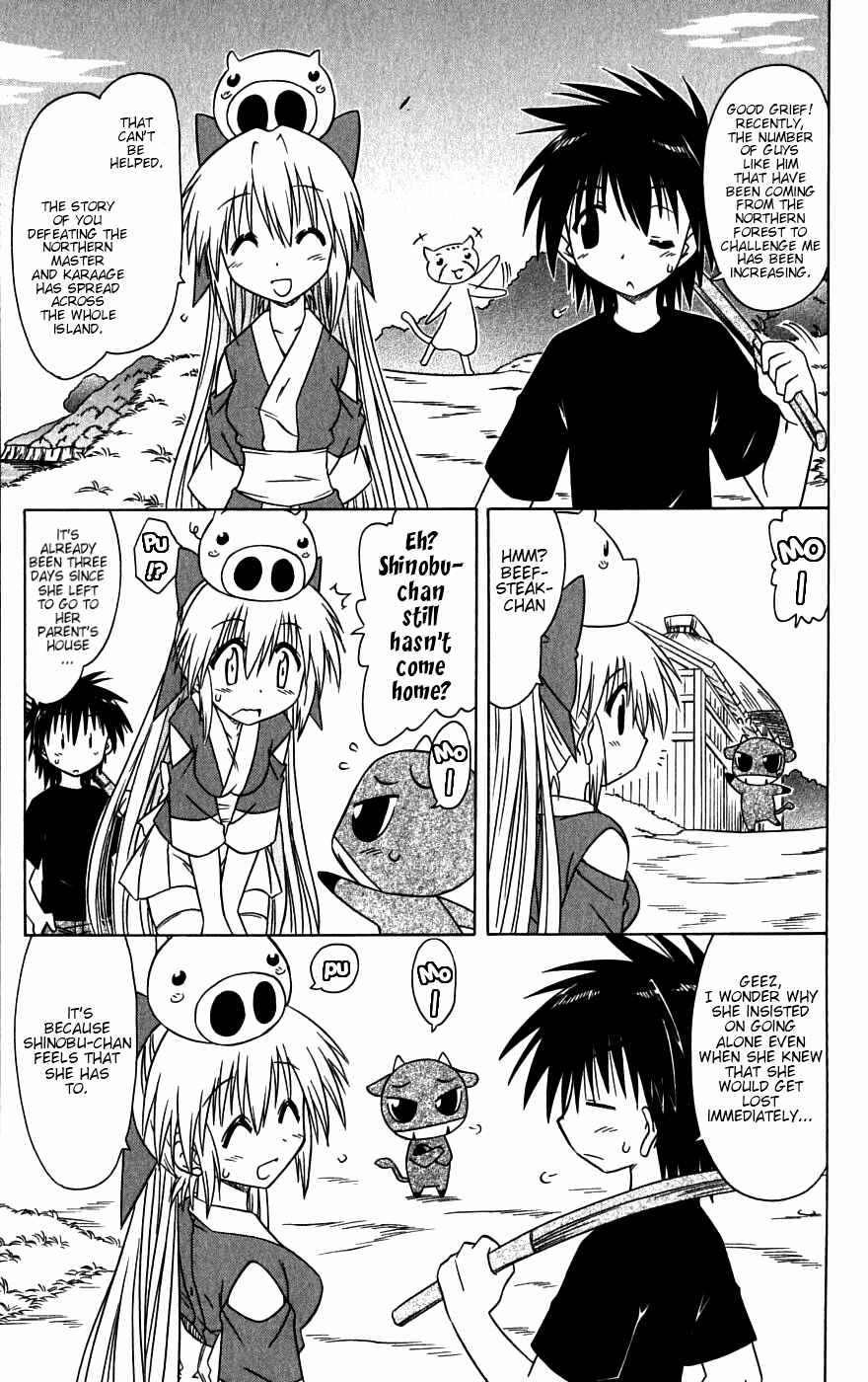 Page 10 Chapter 79 Nagasarete Airantou