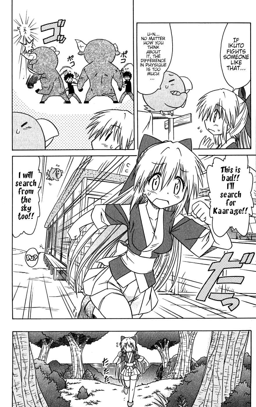 Page 13 Chapter 79 Nagasarete Airantou