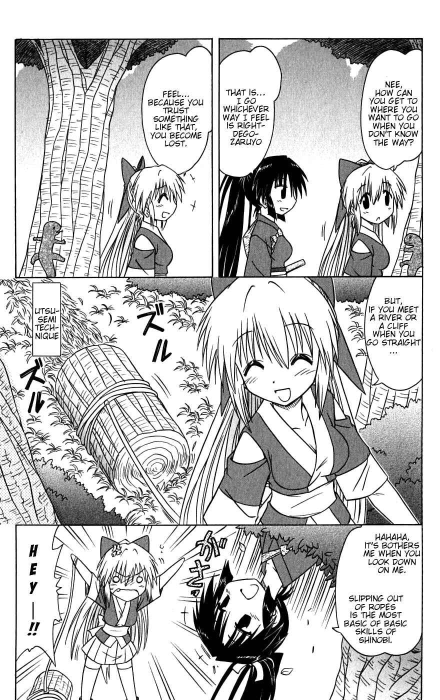 Page 18 Chapter 79 Nagasarete Airantou