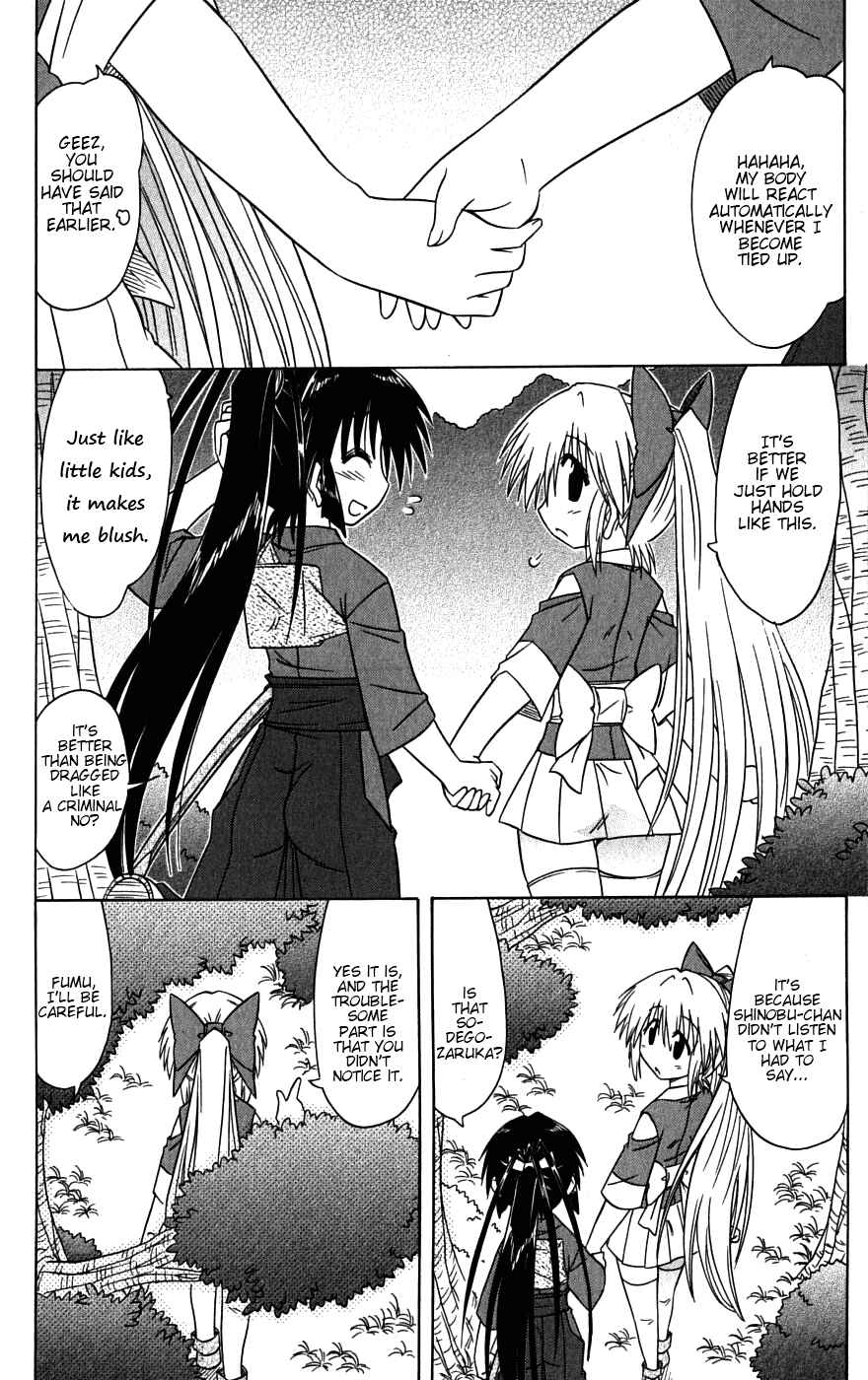 Page 19 Chapter 79 Nagasarete Airantou