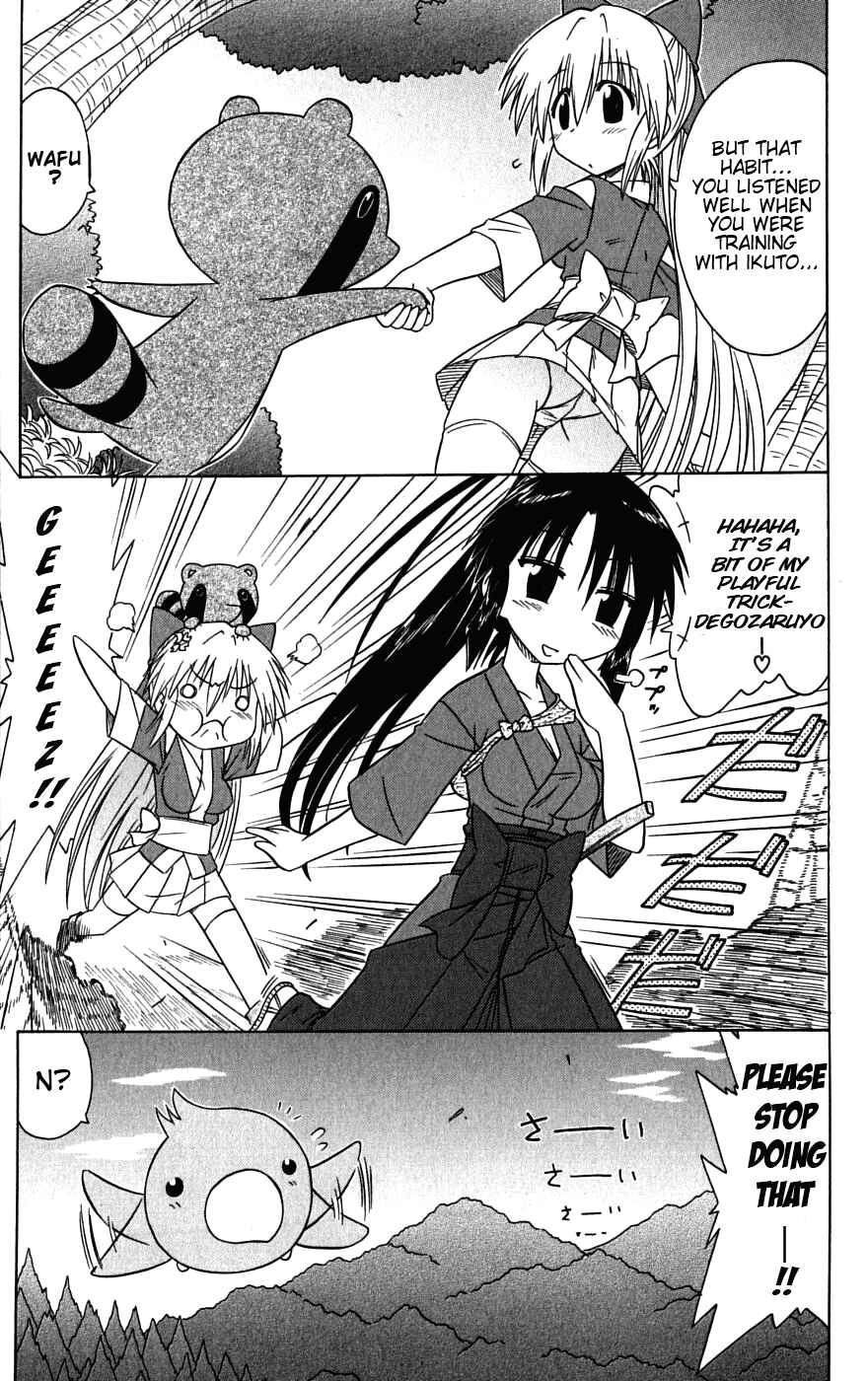 Page 20 Chapter 79 Nagasarete Airantou
