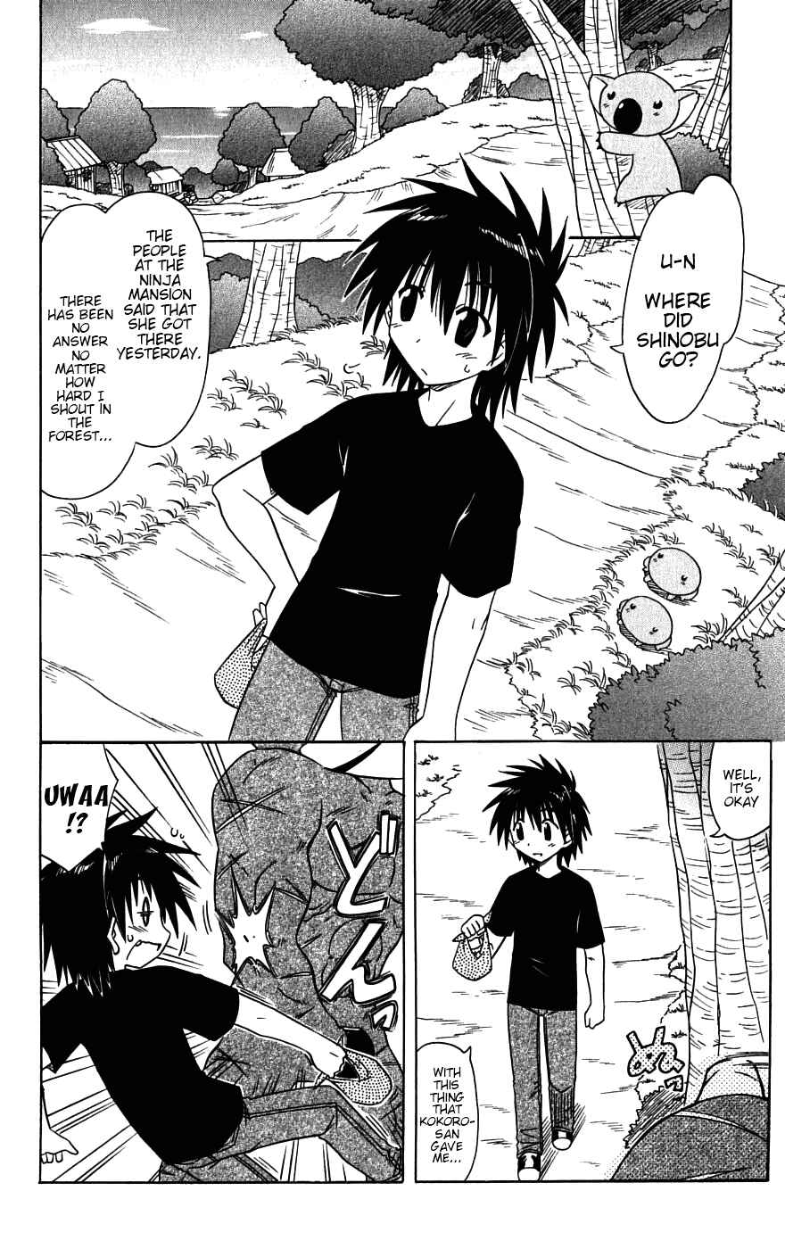 Page 21 Chapter 79 Nagasarete Airantou