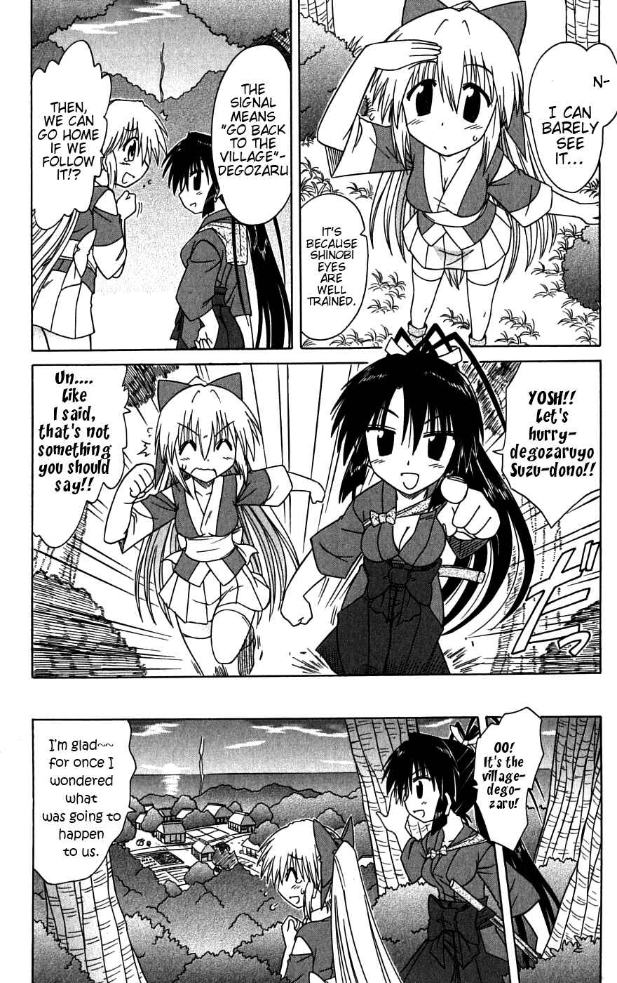 Page 25 Chapter 79 Nagasarete Airantou