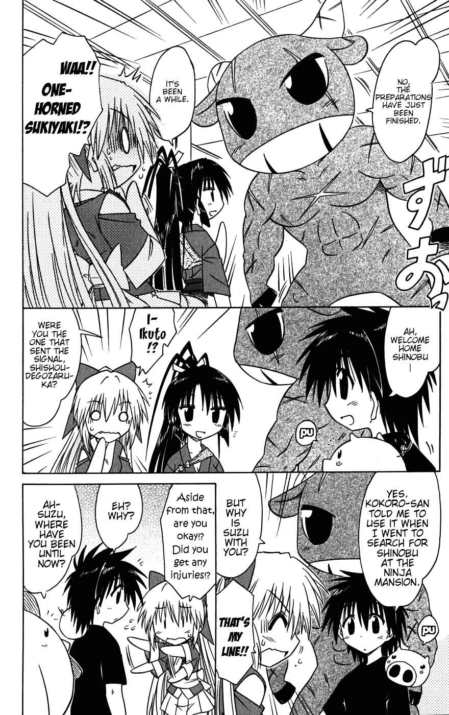 Page 27 Chapter 79 Nagasarete Airantou