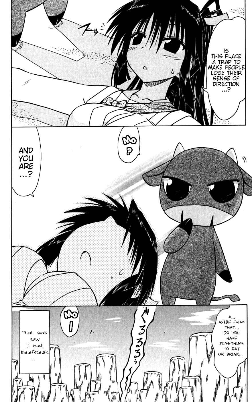 Page 3 Chapter 79 Nagasarete Airantou