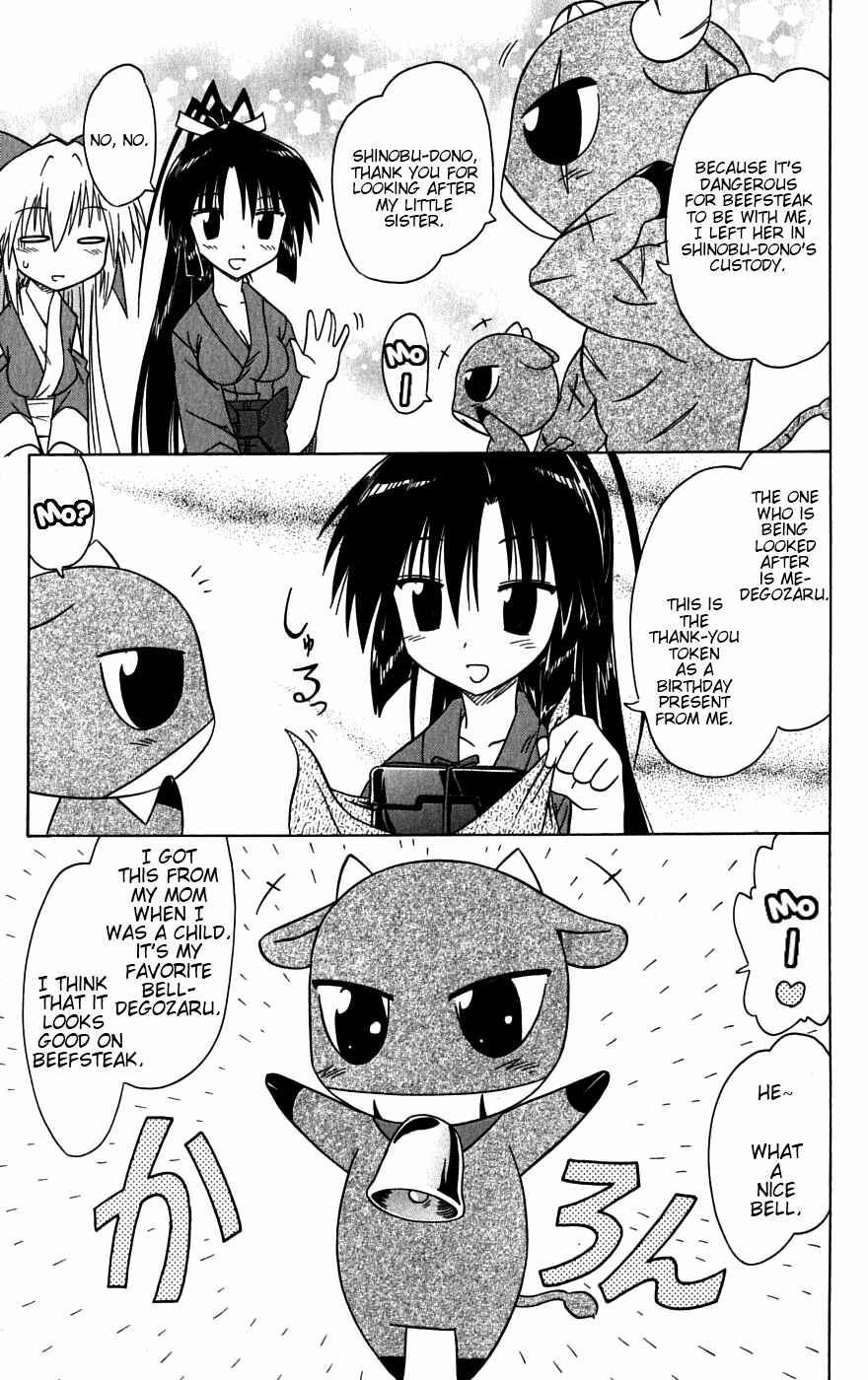 Page 30 Chapter 79 Nagasarete Airantou