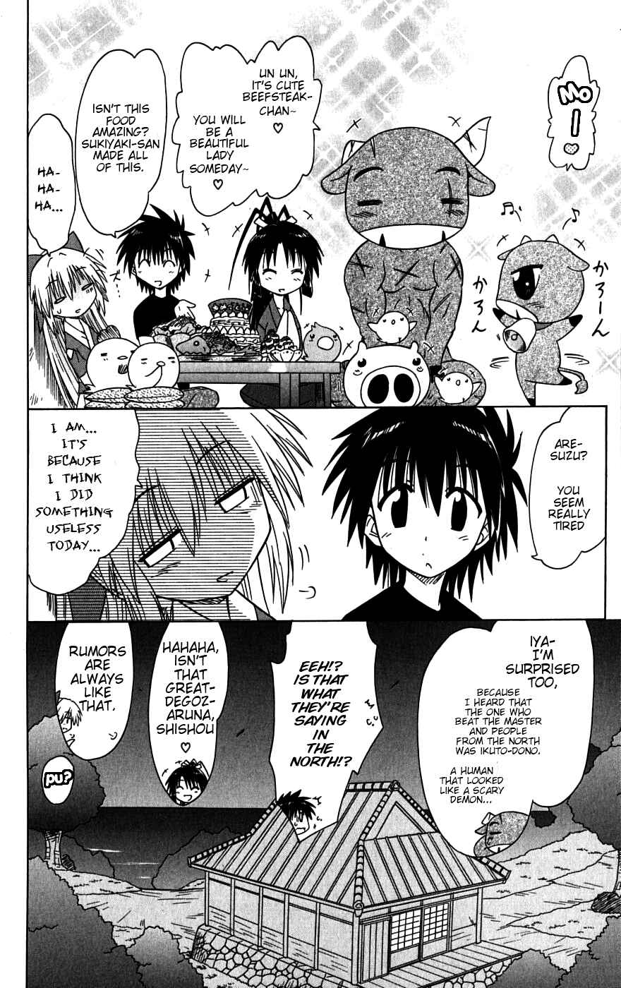 Page 31 Chapter 79 Nagasarete Airantou