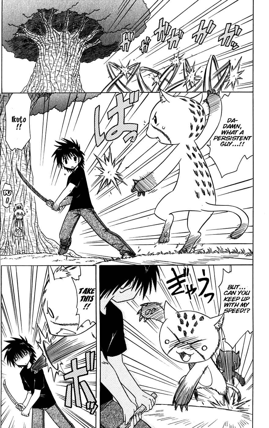 Page 8 Chapter 79 Nagasarete Airantou