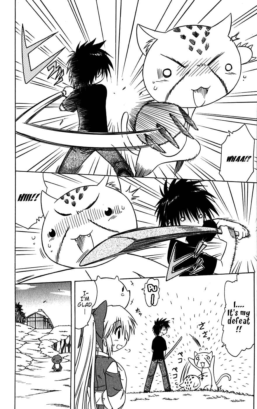 Page 9 Chapter 79 Nagasarete Airantou