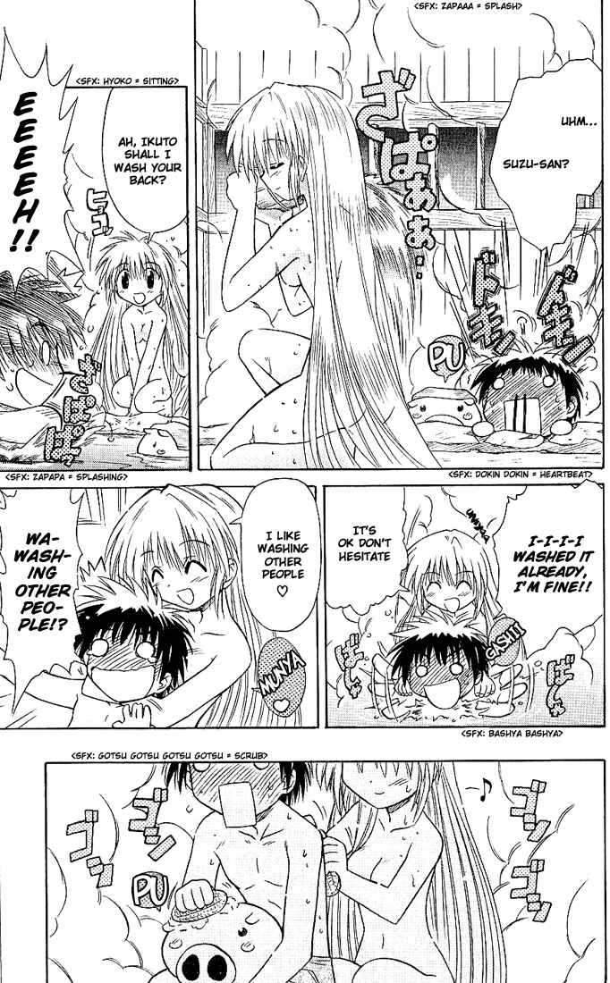 Page 13 Chapter 2 Nagasarete Airantou
