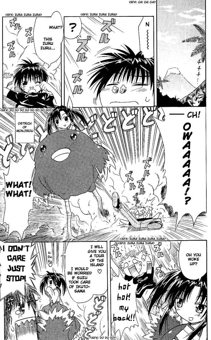 Page 19 Chapter 2 Nagasarete Airantou