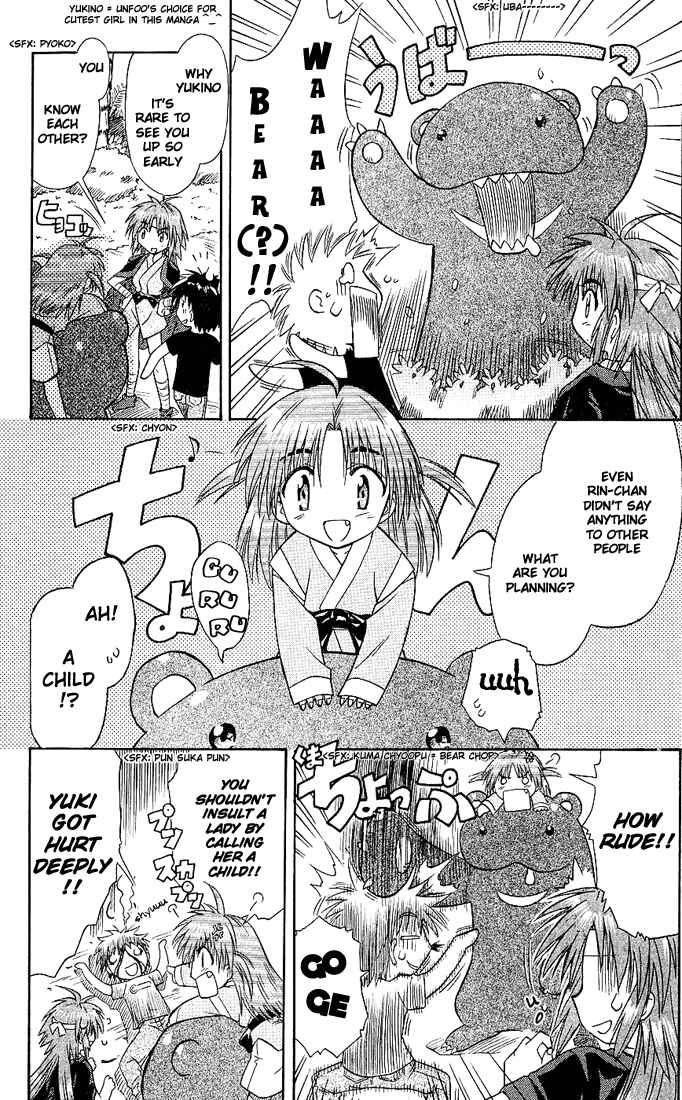Page 22 Chapter 2 Nagasarete Airantou