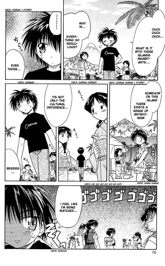 Page 24 Chapter 2 Nagasarete Airantou