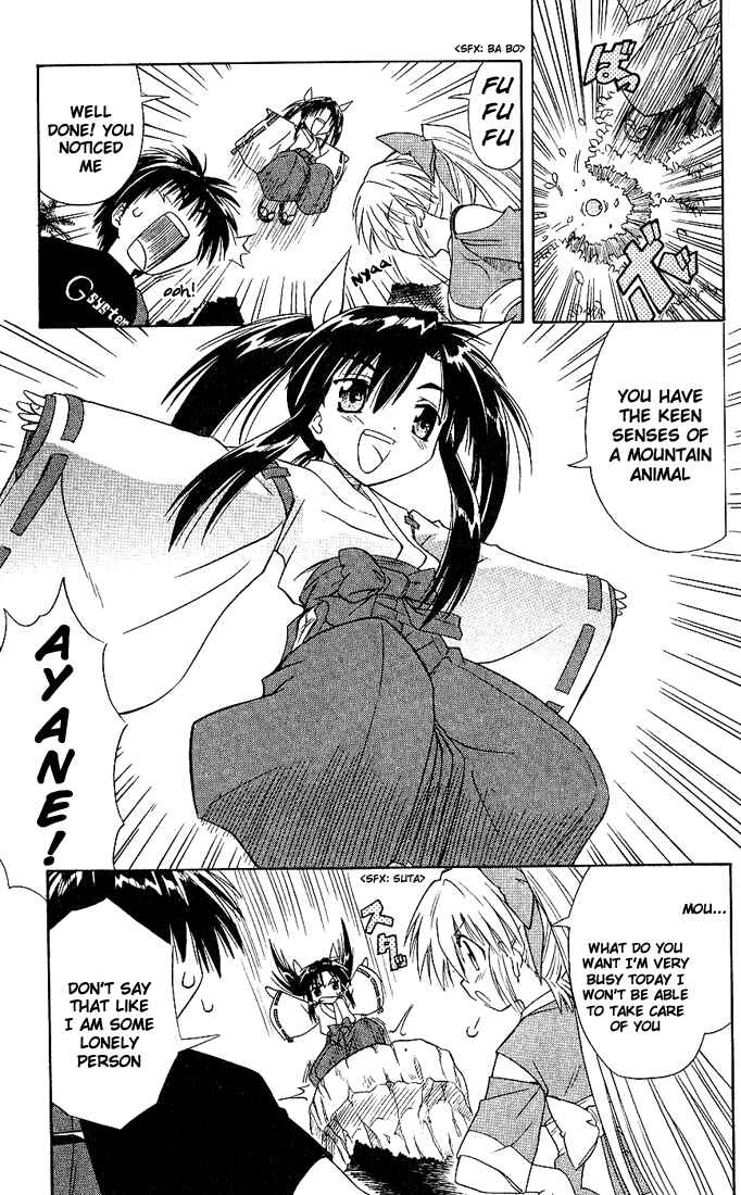 Page 5 Chapter 2 Nagasarete Airantou