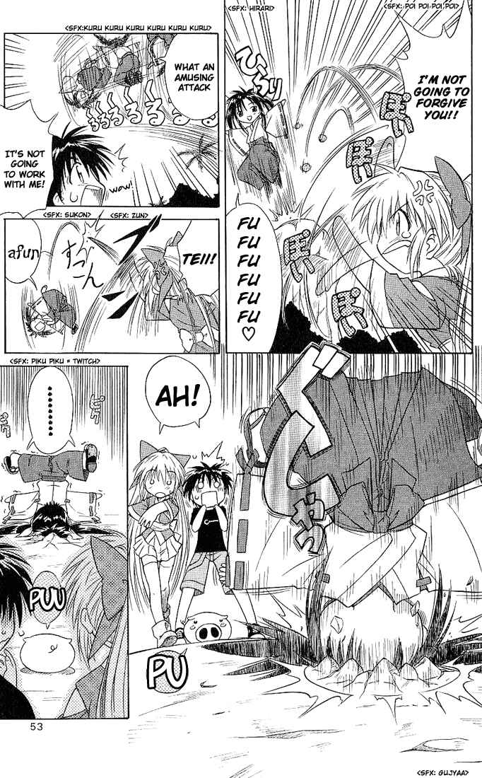 Page 7 Chapter 2 Nagasarete Airantou