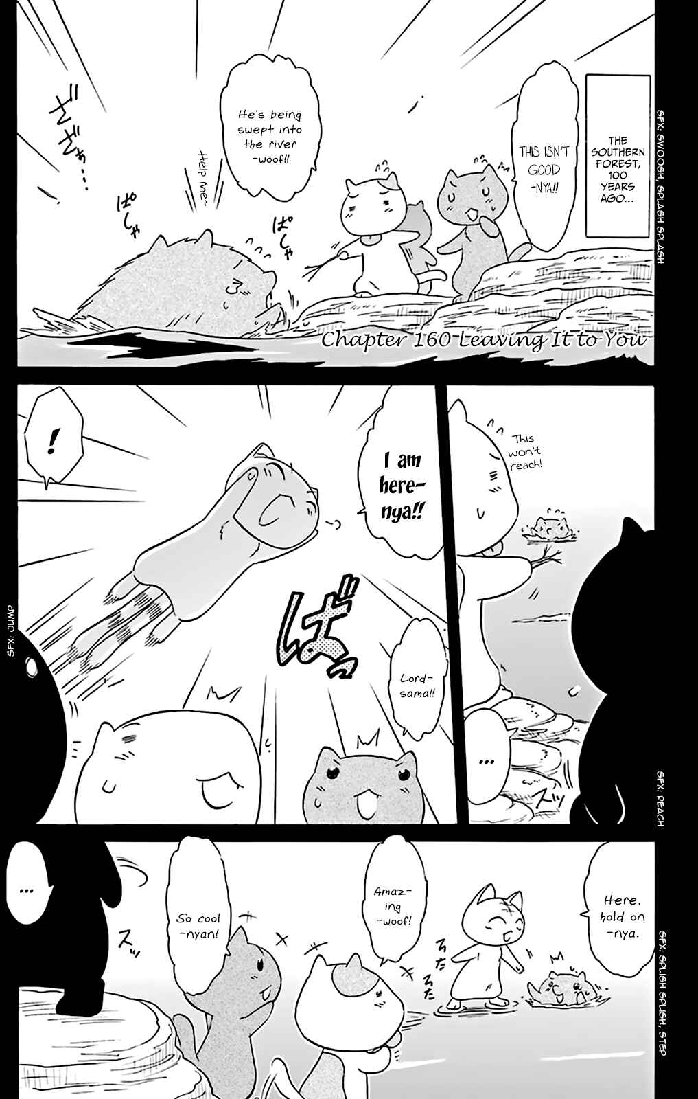 Page 10 Chapter 160 Nagasarete Airantou