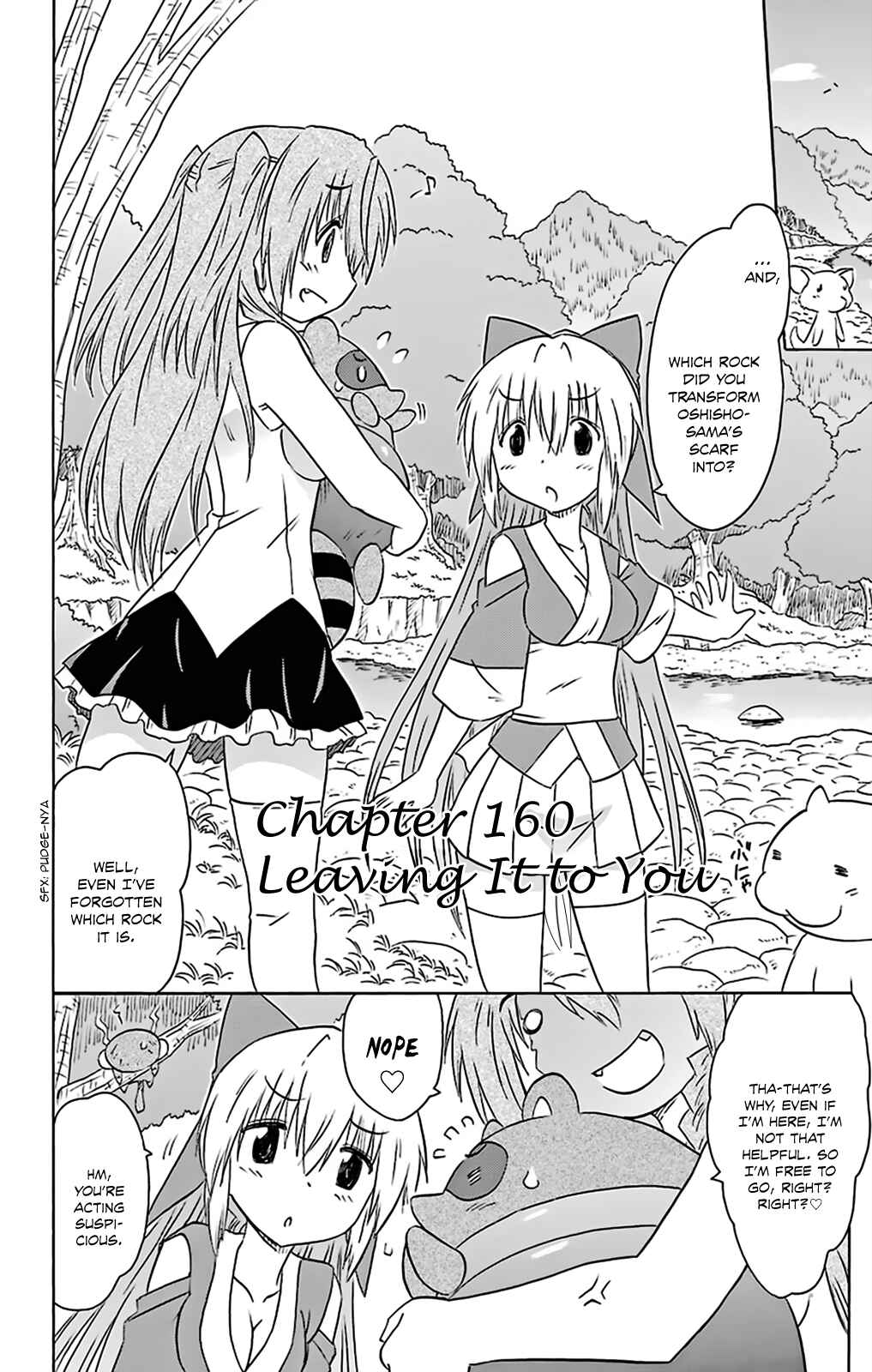 Page 11 Chapter 160 Nagasarete Airantou