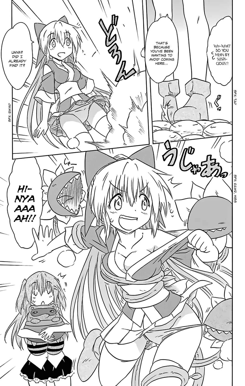 Page 12 Chapter 160 Nagasarete Airantou