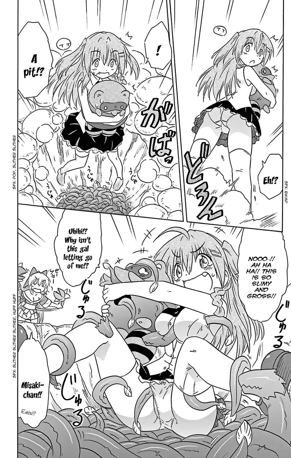 Page 13 Chapter 160 Nagasarete Airantou