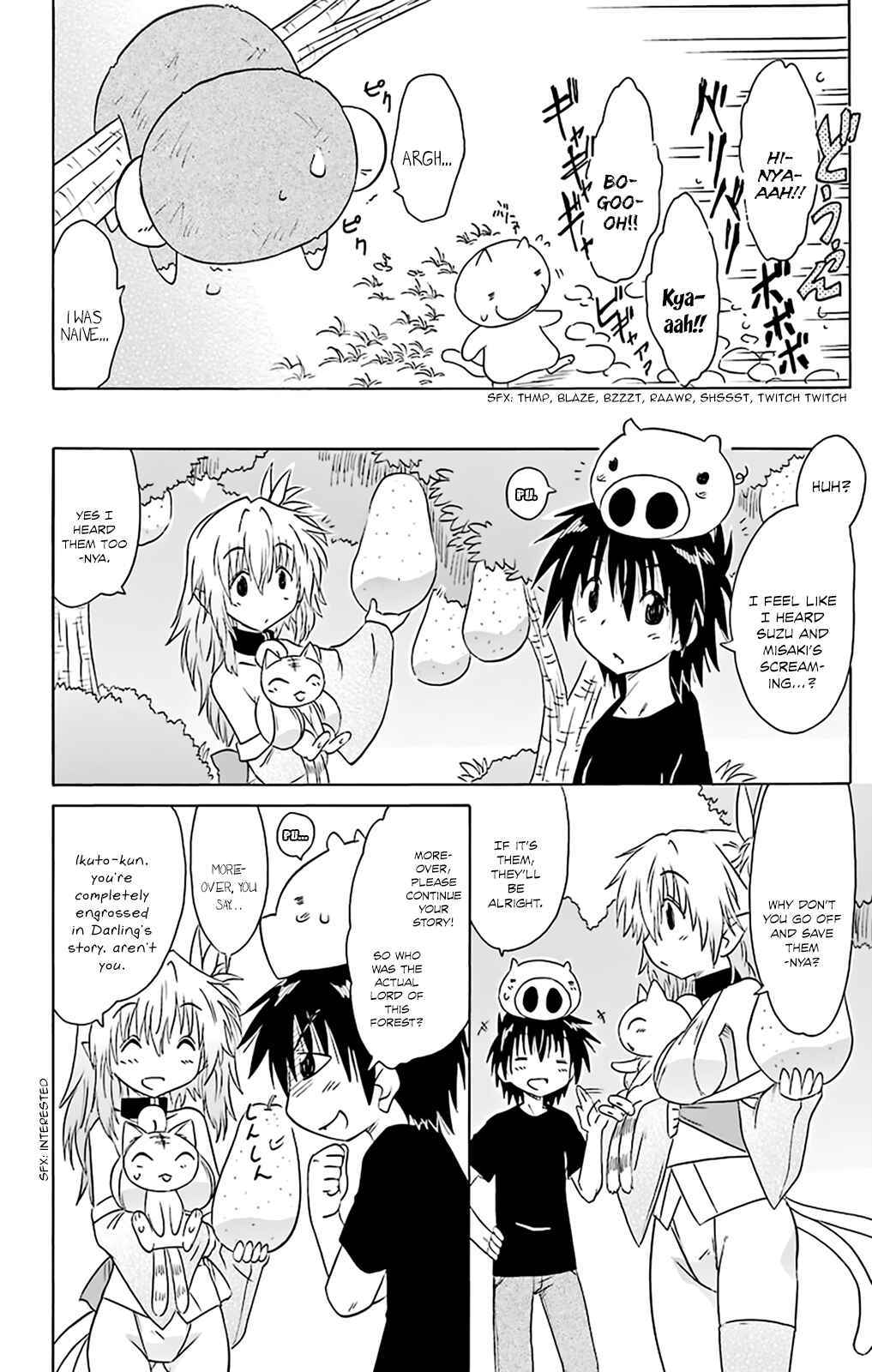 Page 15 Chapter 160 Nagasarete Airantou