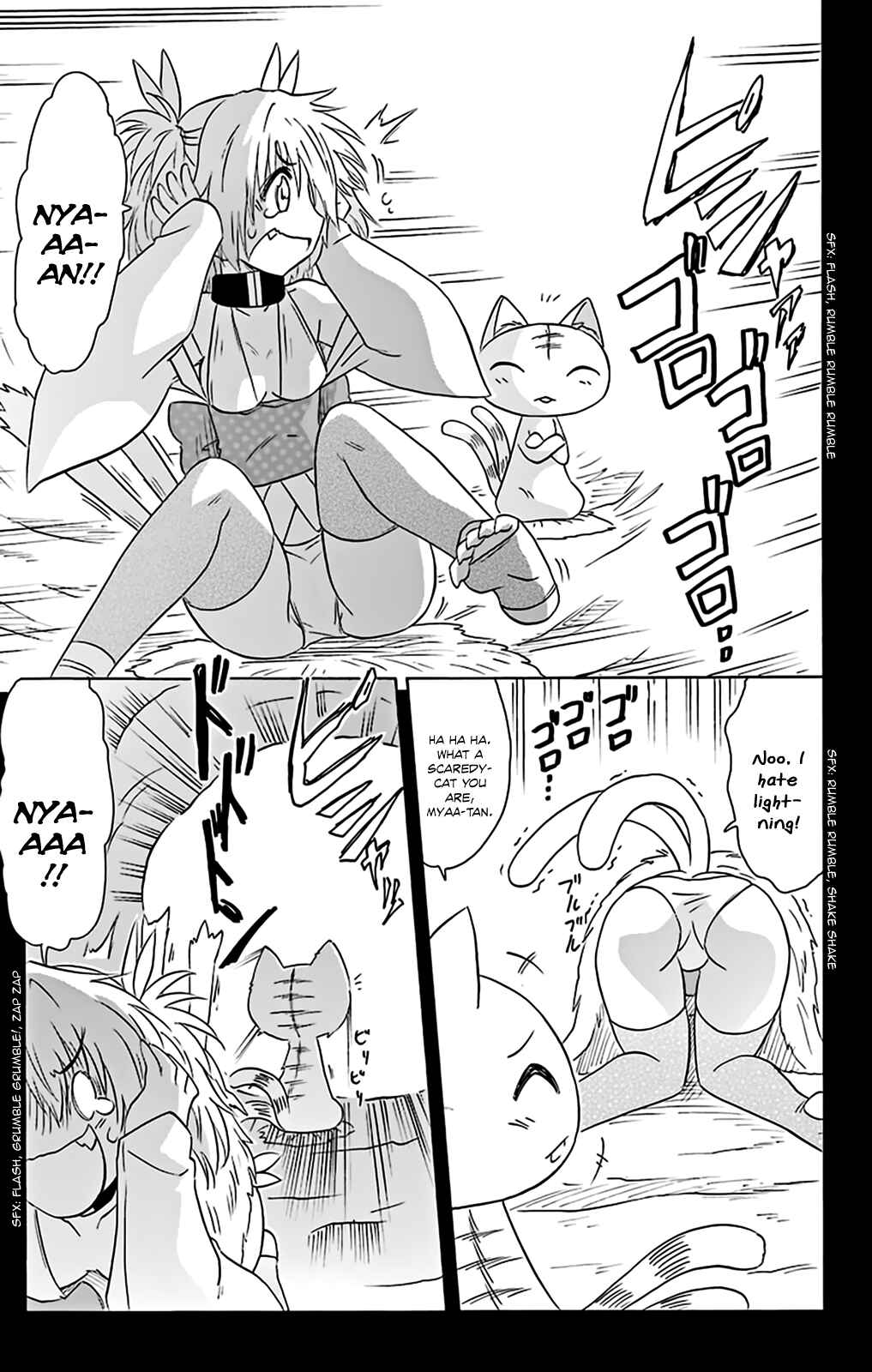 Page 18 Chapter 160 Nagasarete Airantou