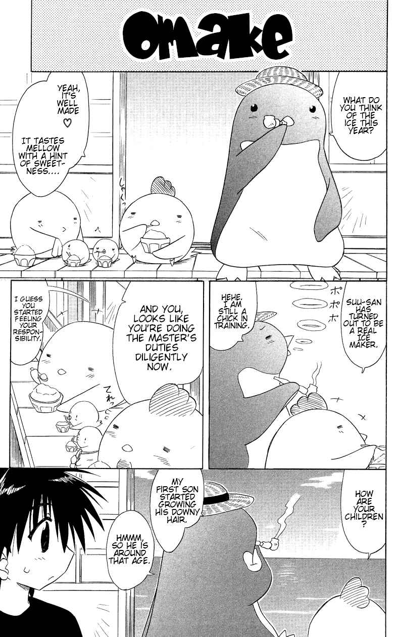 Page 1 Chapter 72.5 Nagasarete Airantou
