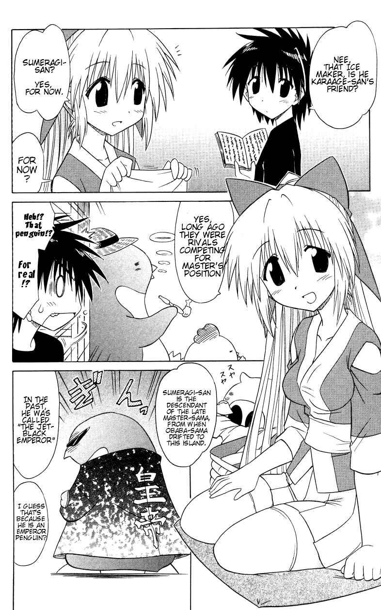 Page 2 Chapter 72.5 Nagasarete Airantou