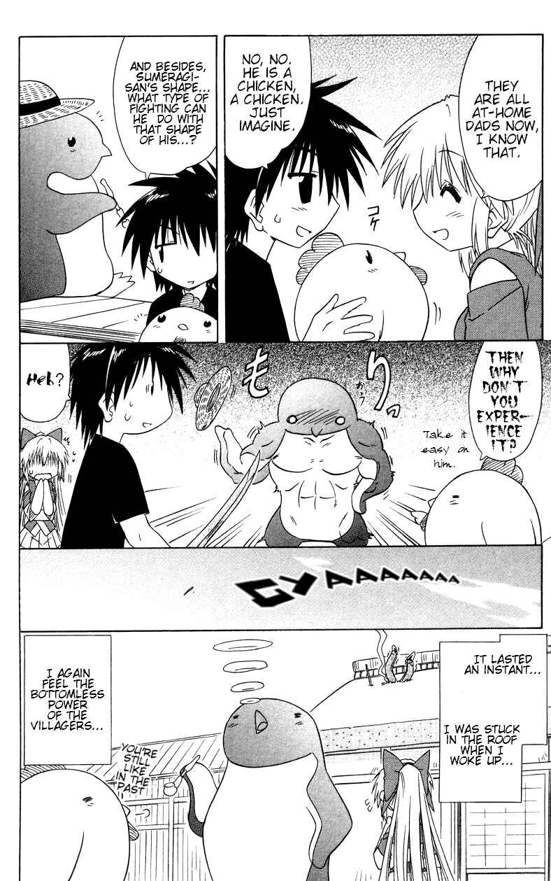 Page 4 Chapter 72.5 Nagasarete Airantou