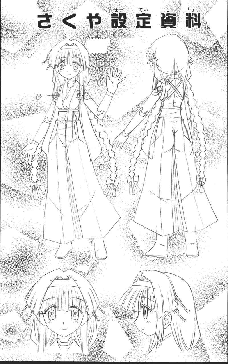 Page 5 Chapter 72.5 Nagasarete Airantou