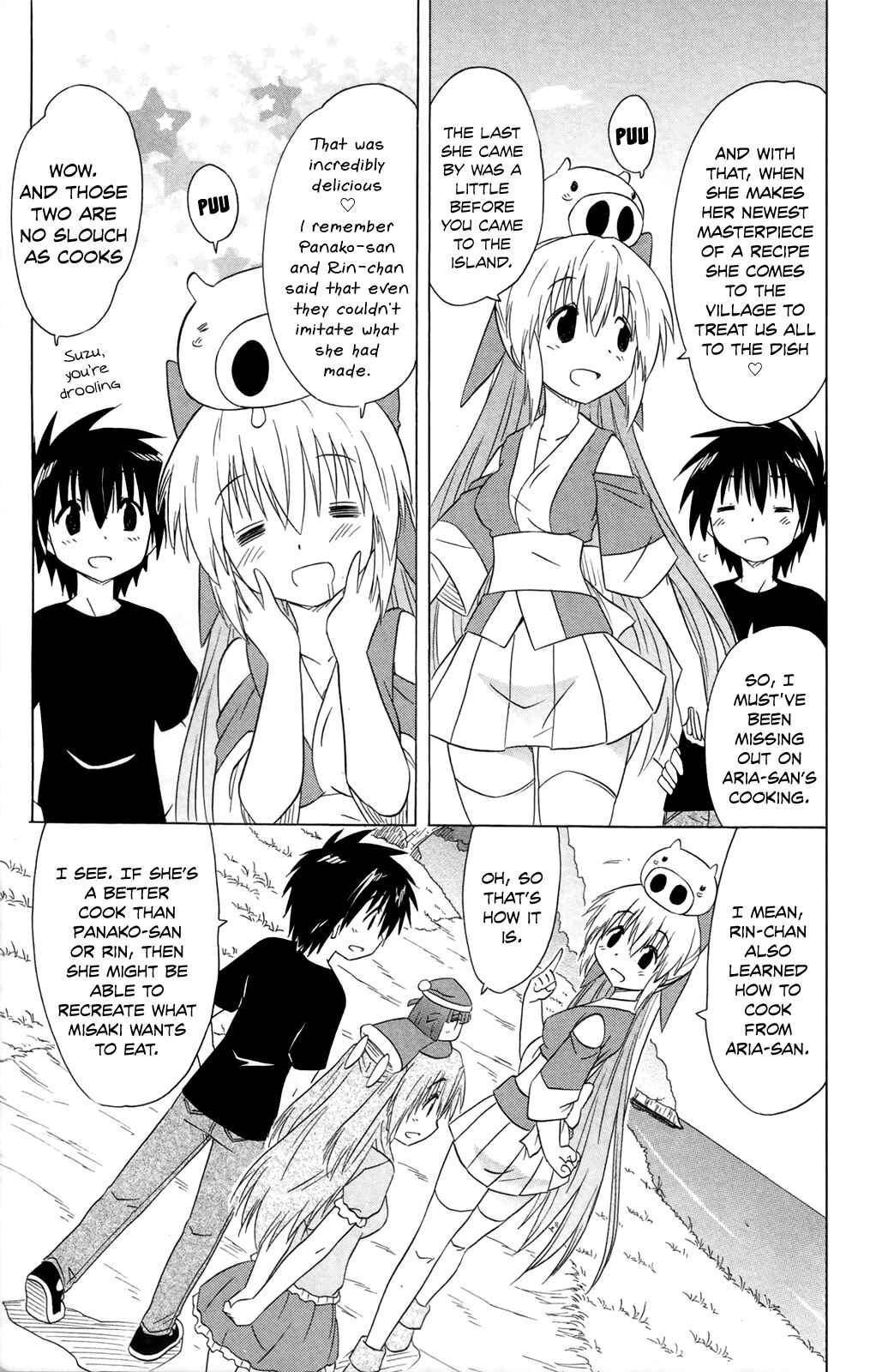Page 15 Chapter 184 Nagasarete Airantou