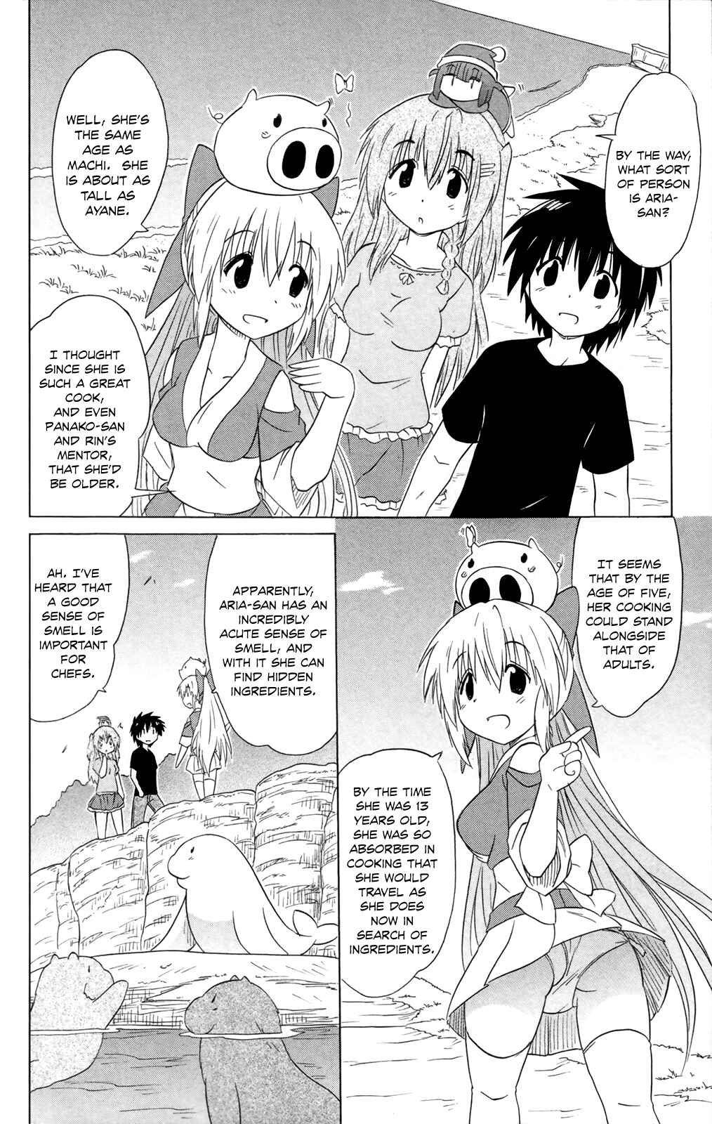 Page 16 Chapter 184 Nagasarete Airantou